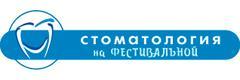 «Стоматология на Фестивальной»
