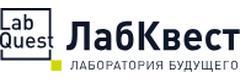 Лаборатория «ЛабКвест» на Ильменском проезде