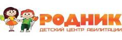 Реабилитационный центр «Родник»