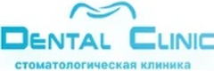 Стоматология «Дентал Клиник» на Большой Марфинской
