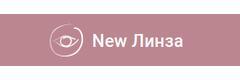 Глазная клиника «Нью Линза»