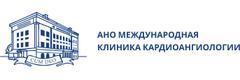 «Международная клиника кардиоангиологии»