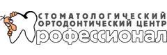 Стоматология «Профессионал»