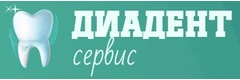 Стоматология «Диадент-сервис»
