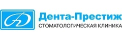 Стоматология «Дента-Престиж»