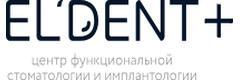 Стоматология «ЭльДент+» (ранее «Стоматология доктора Шипкова»)