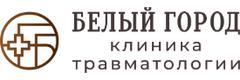 Клиника «Белый город»