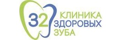 Стоматология «32 Здоровых зуба»