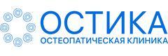 Клиника «Остика»