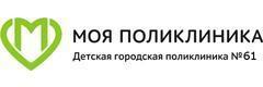 Детская поликлиника №61 филиал №4