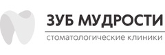 Стоматология «Зуб мудрости» на Полетаева