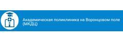 КДЦ Научного центра неврологии