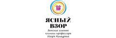 Детская глазная клиника «Ясный взор» в Митино