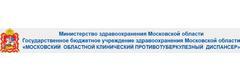 Областной противотуберкулезный диспансер на площади Борьбы