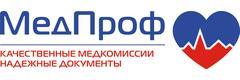 Медицинский центр «МедПроф» на Гончарной
