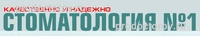 «Стоматология №1» на Гиляровского